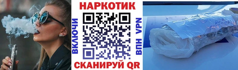 Купить Чапаевск COCAIN  NBOMe  ГАШ  АМФ 