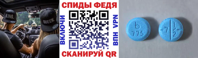АМФЕТАМИН 97%  Чапаевск 