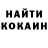 КЕТАМИН VHQ Nadira Mirzalieva
