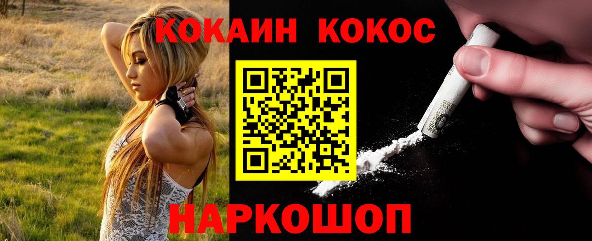 Кокаин Боливия  Вход с VPN  Чапаевск  COCAIN 98% 