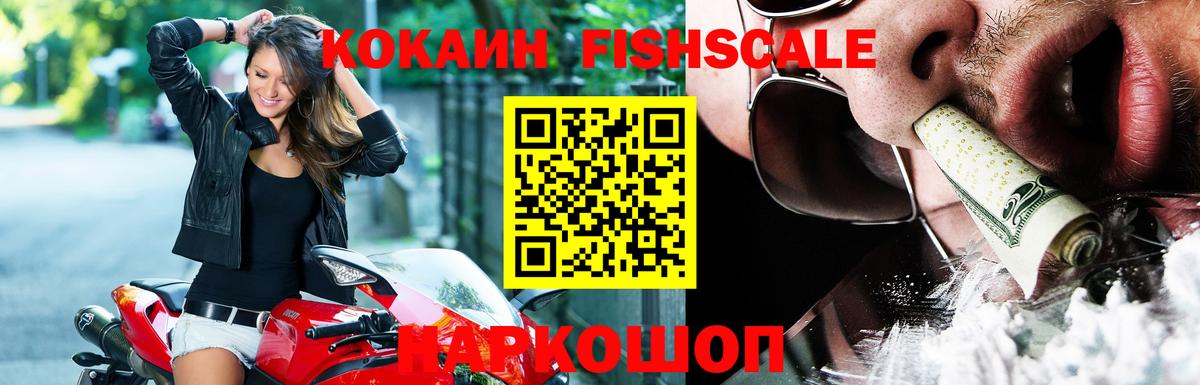 Кокаин Columbia  Чапаевск  Кокаин 99% 