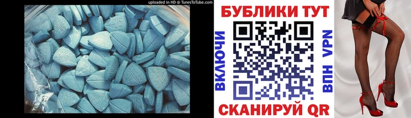 ЭКСТАЗИ Philipp Plein  MEGA как войти  Чапаевск 