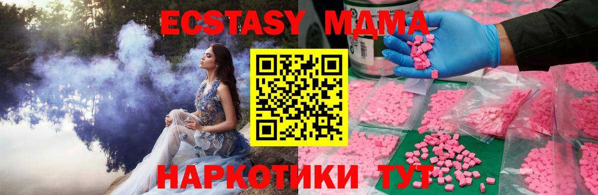 ЭКСТАЗИ  Ecstasy Cube  Чапаевск  Экстази louis Vuitton 