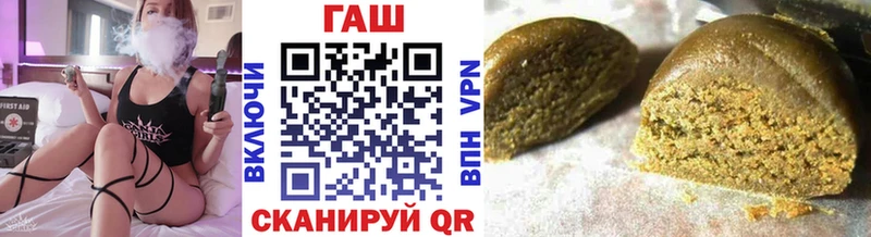 ГАШ Изолятор  купить наркотик  Чапаевск 