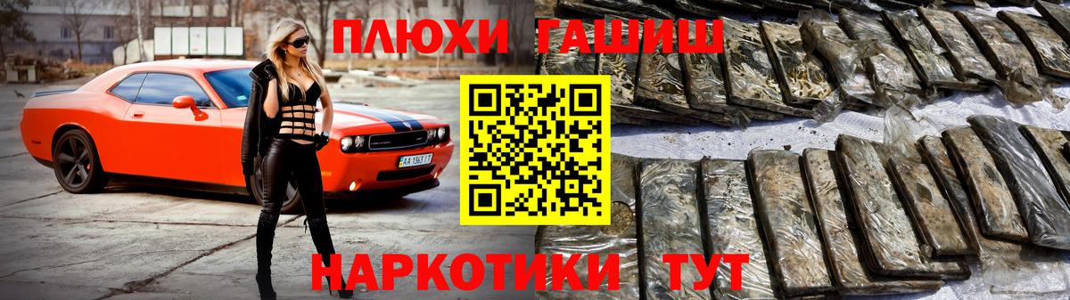 ГАШ VHQ Чапаевск