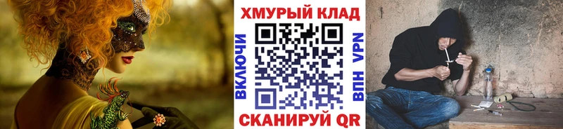 блэк спрут как зайти  Чапаевск  ГЕРОИН Афган 