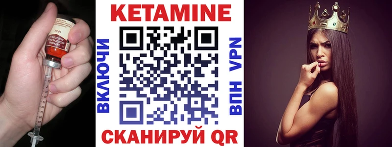что такое   MEGA как войти  КЕТАМИН VHQ  Чапаевск 