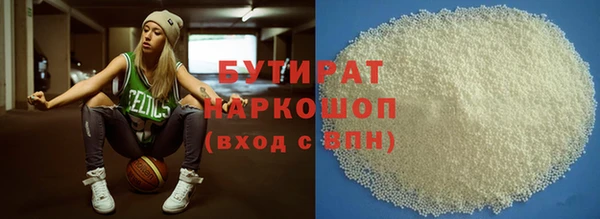дистиллят марихуана Сосновоборск
