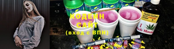 дистиллят марихуана Сосновоборск