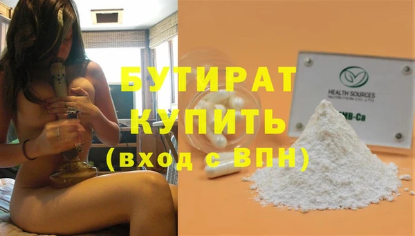 дистиллят марихуана Сосновоборск