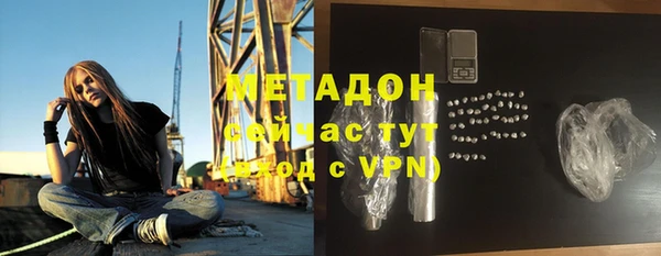 дистиллят марихуана Сосновоборск