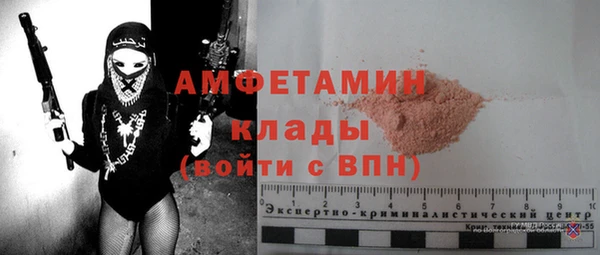 дистиллят марихуана Сосновоборск