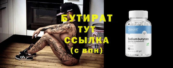 дистиллят марихуана Сосновоборск