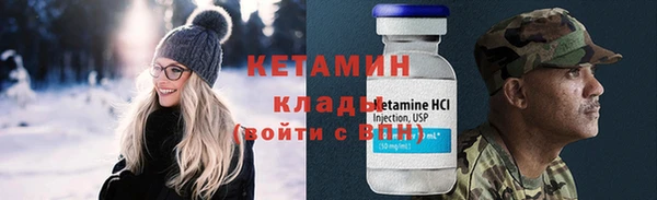 кокаин колумбия Сосновый Бор
