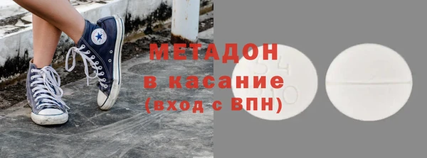дистиллят марихуана Сосновоборск