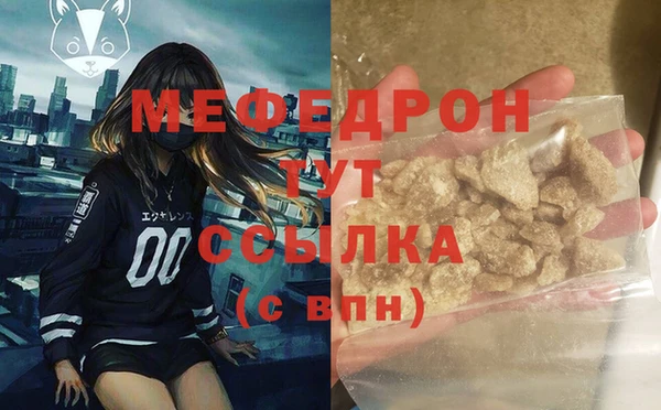 дистиллят марихуана Сосновоборск