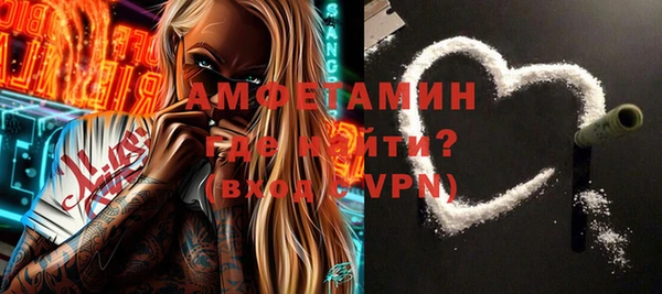 дистиллят марихуана Сосновоборск