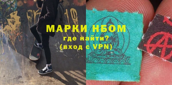 дистиллят марихуана Сосновоборск