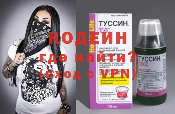дистиллят марихуана Сосновоборск