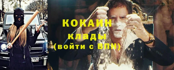 кокаин колумбия Сосновый Бор