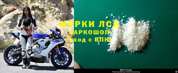 кокаин колумбия Сосновый Бор