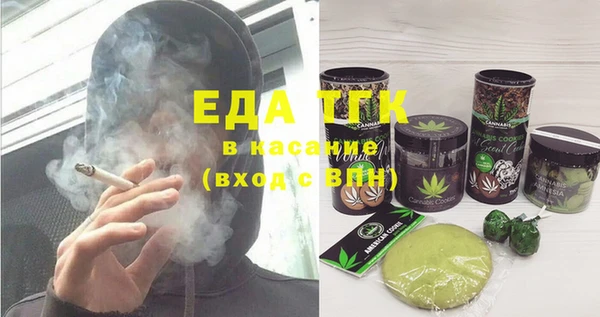 дистиллят марихуана Сосновоборск