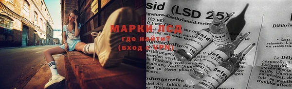 дистиллят марихуана Сосновоборск