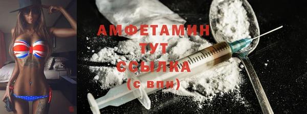 дистиллят марихуана Сосновоборск