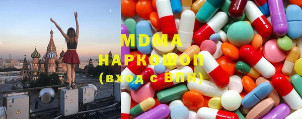 дистиллят марихуана Сосновоборск