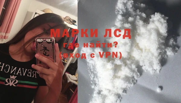 дистиллят марихуана Сосновоборск