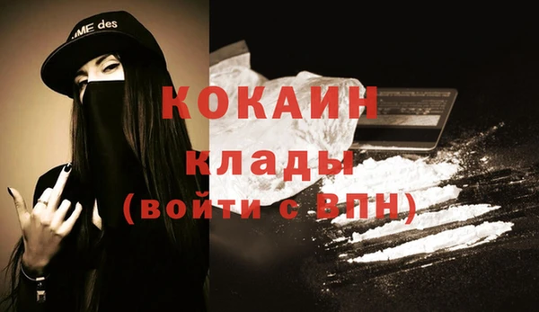 дистиллят марихуана Сосновоборск