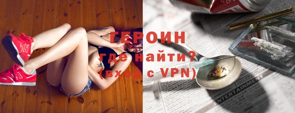 дистиллят марихуана Сосновоборск