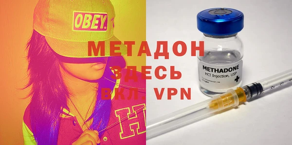 дистиллят марихуана Сосновоборск