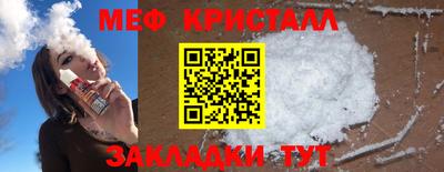 первитин Коммунар