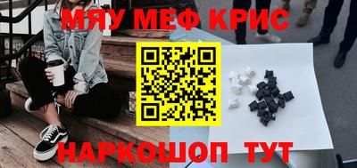 первитин Коммунар