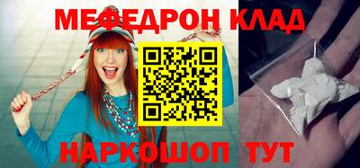 ALPHA PVP Краснокаменск