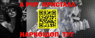 индика Азнакаево