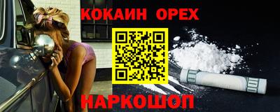 мяу мяу мука Абакан