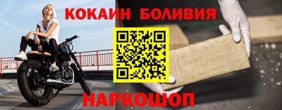 мяу мяу мука Абакан