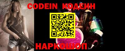 мяу мяу мука Абакан