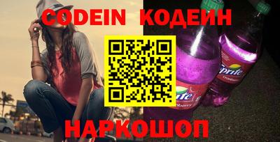 ALPHA PVP Конаково