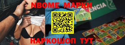 ALPHA PVP Конаково