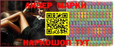 индика Азнакаево