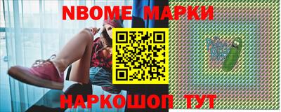 первитин Коммунар