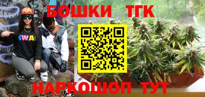 прущие грибы Комсомольск-на-Амуре