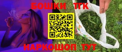 прущие грибы Комсомольск-на-Амуре