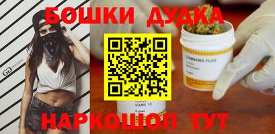 прущие грибы Комсомольск-на-Амуре