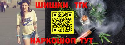 прущие грибы Комсомольск-на-Амуре