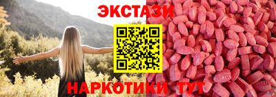 первитин Коммунар