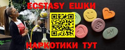 первитин Коммунар